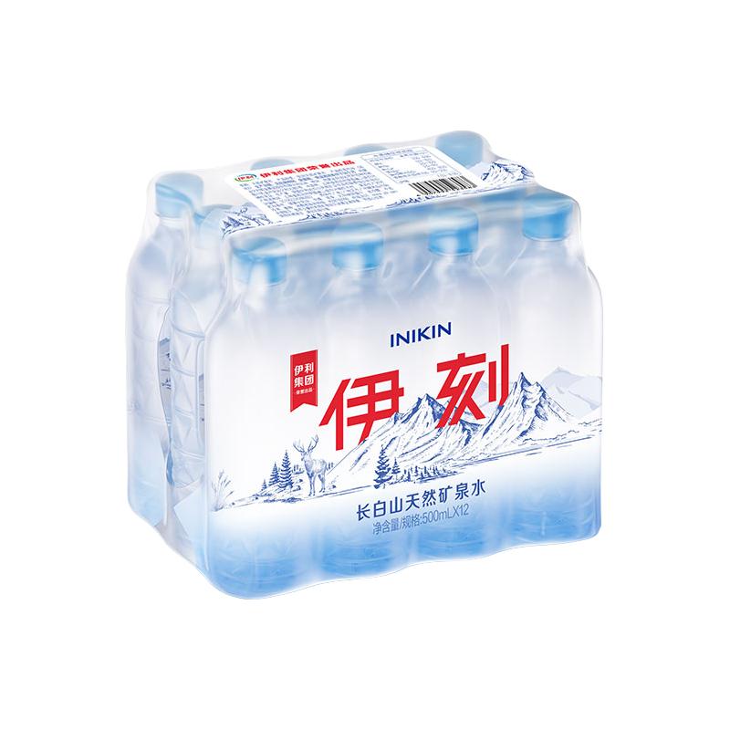 Inikin/伊刻 长白山天然矿泉水