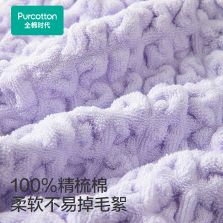 全棉时代 干发帽女吸水速干擦头发纯棉弹力干发巾毛巾弹柔50*23cm