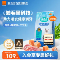 京东宠物品类日 爆品价同双11 