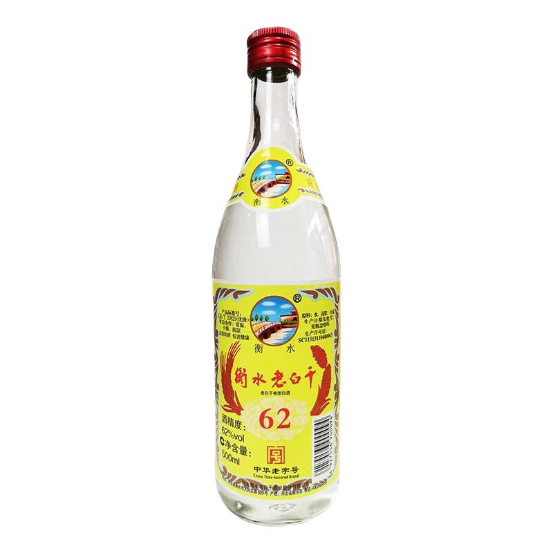 中国酒　衡水老白干　白酒　二十年 衡水老白干绿标光瓶62%vol 老白干香型白酒500ml*12瓶整箱装【报价价格