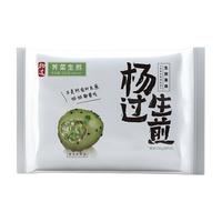 杨过 荠菜生煎500g 10只 早餐速食 速冻面点半成品生煎包子