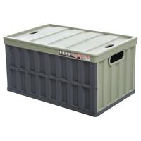 Citylong 禧天龙 6275 可折叠收纳箱 64L