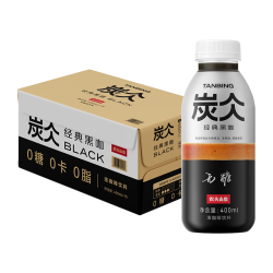 农夫山泉 炭仌无糖经典黑咖即饮美式咖啡瓶装400ml*15瓶整箱装
