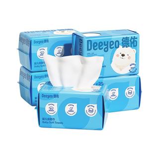 Deeyeo 德佑 绵柔巾婴儿干湿两用擦脸巾新生儿专用洗脸巾抽取式非棉柔巾
