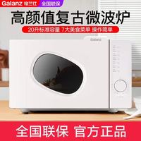 Grant's 格兰 仕微波炉用小型迷你复古平板式速热20升微蒸一体正品