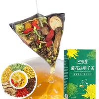 菊花枸杞决明子花茶养生茶包茶金银花胎菊火去清养热清解桂旰花毒