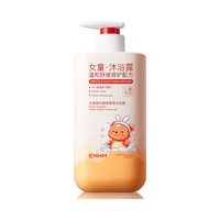  Beauty Notes/美颜筆記 氨基酸樱花留香 儿童沐浴露  500ml