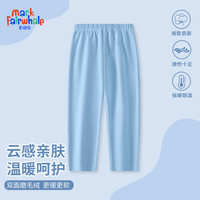马克华菲(MARK FAIRWHALE)男女童内衣套装秋冬款2025德绒保暖秋衣秋裤儿童加绒打底衫 纯色蓝色(切口裤子) 130