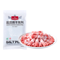 1号会员店 宁夏盐池滩羊 原切羔羊排肉卷240g 180天乳羔羊羊肉片羊肉生鲜