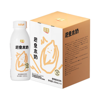 【限时抢】露露原味无糖巴旦木奶 220ml*4瓶 巴旦木拿铁