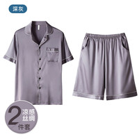莫代尔睡衣男款三件套短袖薄款2025冰丝丝绸式四季家居服套装 170(L)