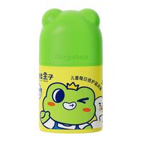 青蛙王子 补水保湿 儿童面霜  50g