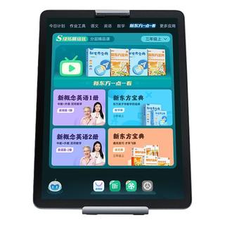 BBK 步步高 学习机S6学习平板一年级到高中护眼网课平板儿童英语学习神器课本同步智能点读机