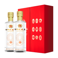 滨河九粮液 纯粮食酿造 白酒礼盒  礼盒装 其他 53%vol 500mL