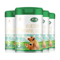 辉山玛瑞奶粉3段1-3岁婴幼儿三段配方生牛乳高乳铁蛋白800g 娟姗奶源 玛瑞3段*4罐【新国标】 玛瑞3段820g*4罐(扫码赠300g*4罐+80元红包)
