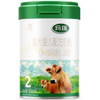 辉山玛瑞奶粉3段1-3岁婴幼儿三段配方生牛乳高乳铁蛋白820g 娟姗奶源  玛瑞2段6罐820g(扫码赠300g*6罐+120元红包)