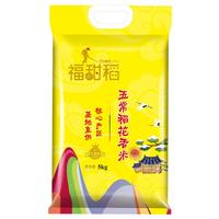 美裕 五常稻花香米 5kg