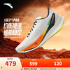 安踏 火箭7pro 男款跑步鞋 112545580