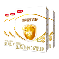金领冠育护1段0-6月婴儿配方奶粉400g*4盒装