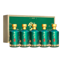 50度伊力印象5瓶装礼盒装浓香绵柔型白酒伊力特酒