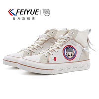 飞跃官方高帮帆布鞋男女款2025四季新款鞋子女百搭休闲运动鞋韩版板鞋