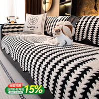 朗格 A. LANGE & SÖHNE 沙发垫子高档沙发垫轻奢2025年流行直排秋冬加厚防滑皮沙发专用垫 弧光-黑色 90cm*240cm