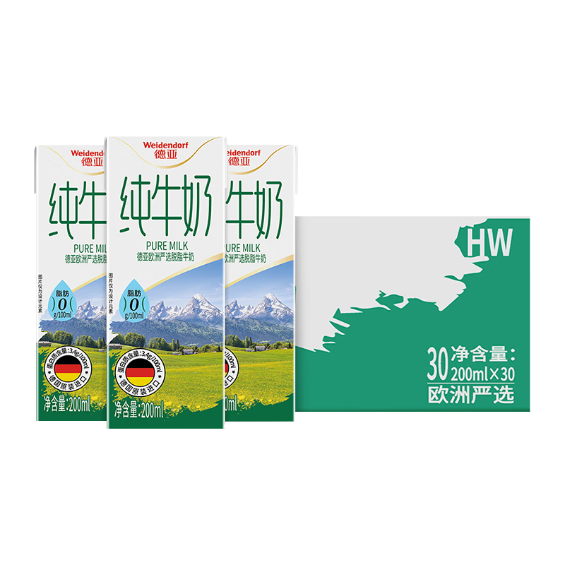  Weidendorf/德亚 高钙 脱脂纯牛奶  200-250mL(g) 箱装 30盒