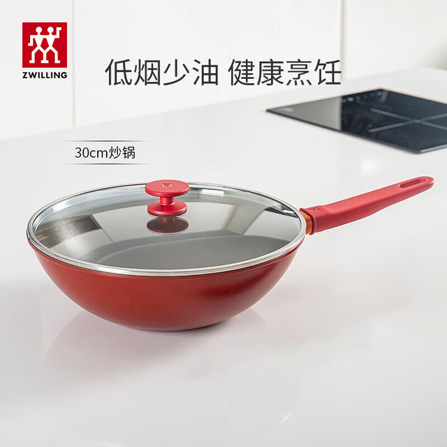 PLUS会员：ZWILLING 双立人 NOW 不粘炒锅 30cm
