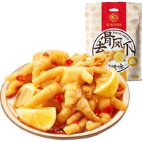 紫燕百味鸡柠檬凤爪鸡爪卤味熟食开袋即食休闲零食 去骨凤爪【酸辣味】 105g*1袋