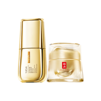 YUE-SAI 羽西 玻色因抗老修护紧致滋润鎏金瓶精华面霜护肤套装