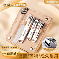  麦良品 10件套 指甲刀套装+死皮剪+指甲钳+修脚刀+挖耳勺