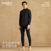 今日必买、保暖服饰：goldlion 金利来 热绒暖【 -15°C~-5°C】 男士加绒加厚保暖内衣套装 400G GMAS32024