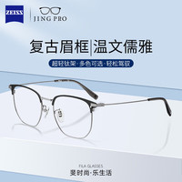 镜邦眼镜近视男女超轻眼镜框可配度数散光镜片TK1 584黑银 配1.74凯米U6超薄防蓝光镜片