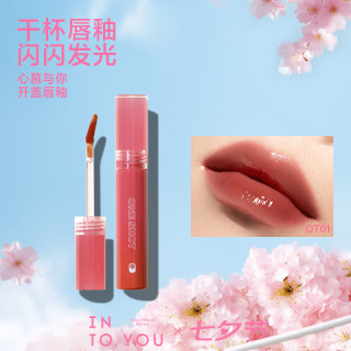 INTO YOU 镜面水光 唇釉  OT01冻梨