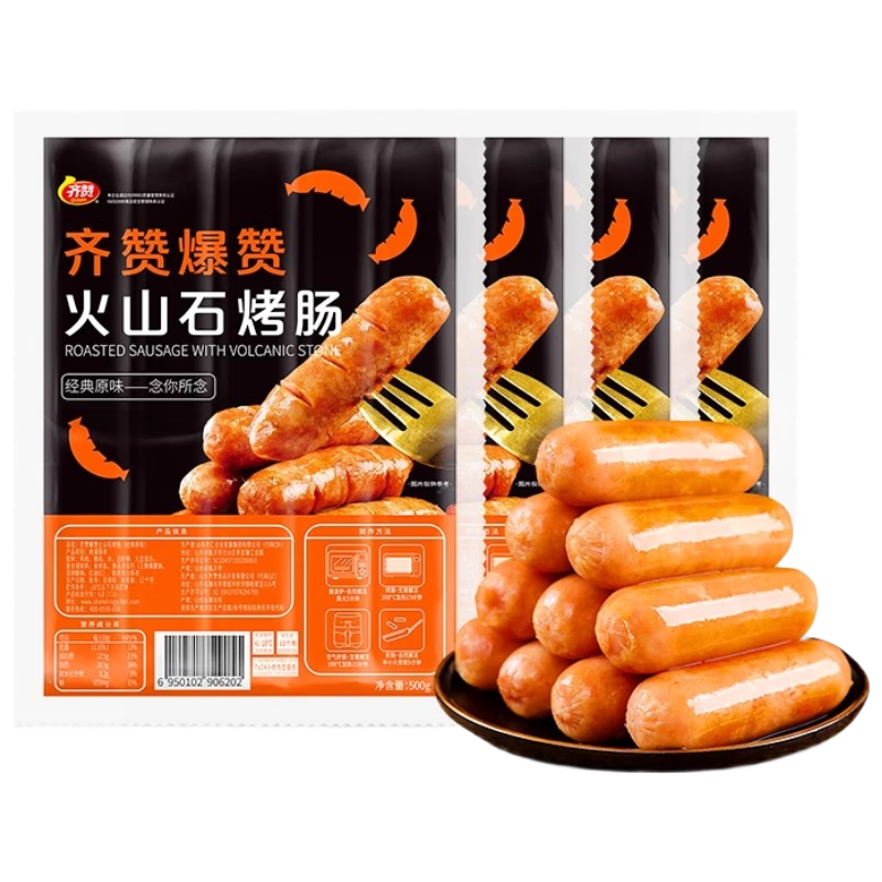 齐赞火山石烤肠脆纯皮甄选肉肠爆汁热狗肠台湾风味地道肠批发商用