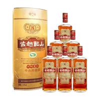 古越龙山 中央库藏 金八年 半干型 绍兴花雕酒