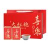 承艺茗茶武夷岩茶特级乌龙茶茶叶大红袍茶叶礼盒装节日送礼品250g