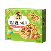 如水混合果仁沙琪玛368g/盒 早餐面包糕点点心休闲零食下午茶代餐