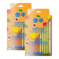 参半 漱口水便携 4口味混合胶盒装 12ml*40条