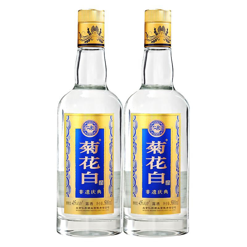  菊花白 非遗 菊花白酒  光瓶装 其他 45%vol 500mL