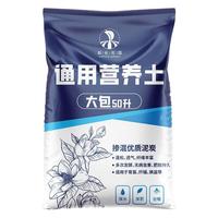 船长花园 营养土养花通用型20L