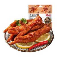 Be&Cheery/百草味 休闲零食 鸡爪  卤香味160gx2袋，香辣味160gx2袋，卤香味160gx1袋+香辣味160gx1袋 包装 160g