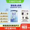 Aptamil 爱他美 德国进口爱他美儿童配方调制乳粉4段800g×3罐