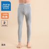 JEANSWEST 真维斯 男士秋裤男款保暖裤100%纯棉全棉薄款打底裤毛线裤宽松春秋 浅灰 2XL 130-150斤