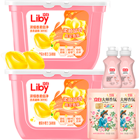 Liby 立白 洗衣凝珠三合一盒装 抑菌洁净柔护 樱花持久留香洗衣珠272gx2盒+100g*2+80g*2