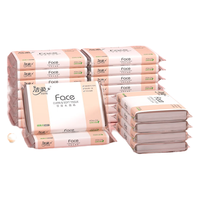 洁柔抽纸旅行便携式汽车用纸车载婴儿纸巾3层40抽纸抽小包卫生纸 车载20包