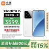 小米 Xiaomi 15  手机小米15 骁龙8至尊版 徕卡光学Summilux高速镜头 白色 12GB+512GB