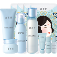 灵芝露水乳套装补水洁面面霜保湿舒缓修护肤套装