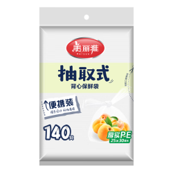 美丽雅 抽取式加厚PE塑料袋 家用保鲜袋 背心式 140只 30*25cm 可微波炉冷冻收纳袋