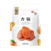 华味亨 100g杏脯*3袋 红杏干特产果干蜜饯果脯休闲零食 杏脯100g*3袋